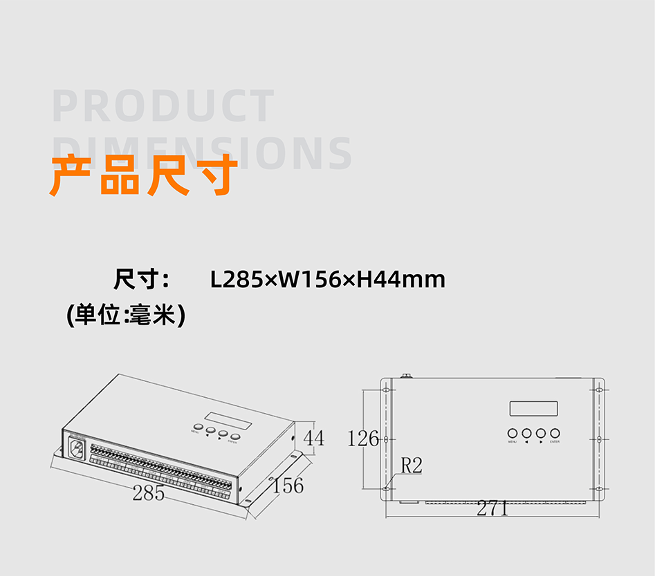 EN508控制器詳情頁(yè)_01
